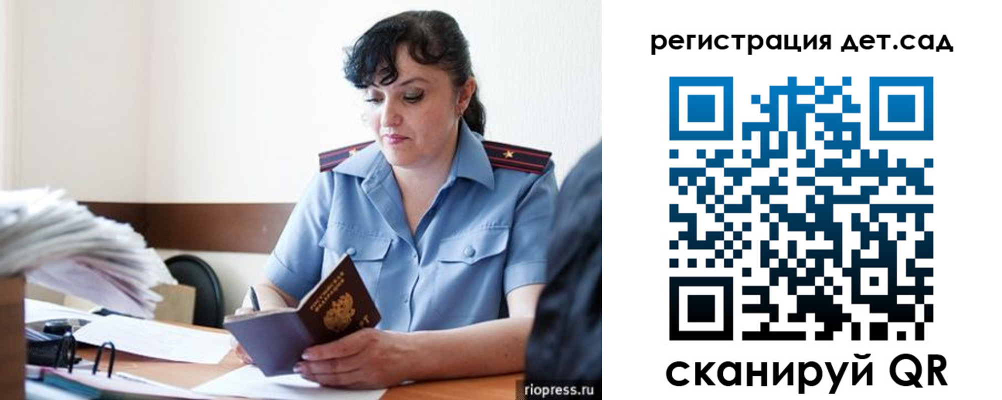временная регистрация собственник в Нытве
