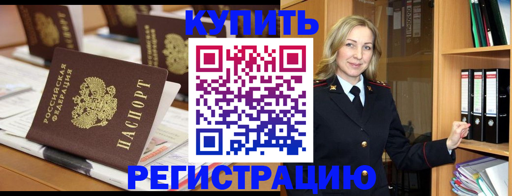 прописка поиск в Нытве